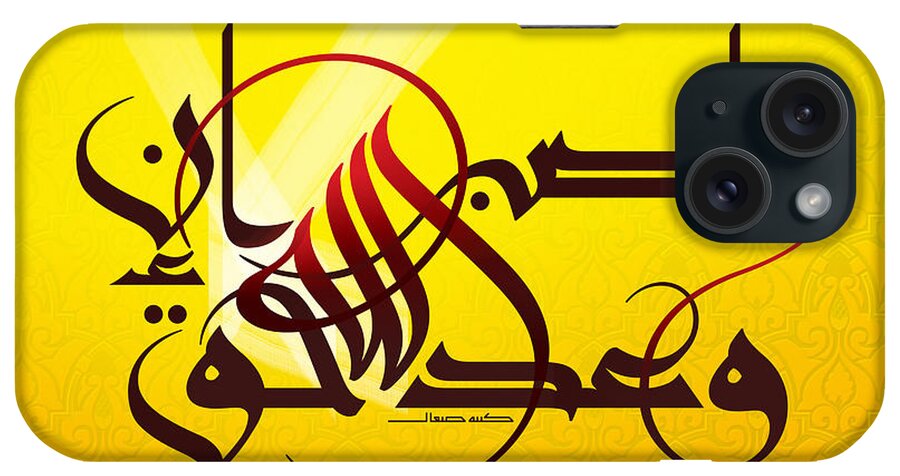 Arabic iPhone Case featuring the mixed media Fasbir-Be Patient by Mamoun Sakkal
