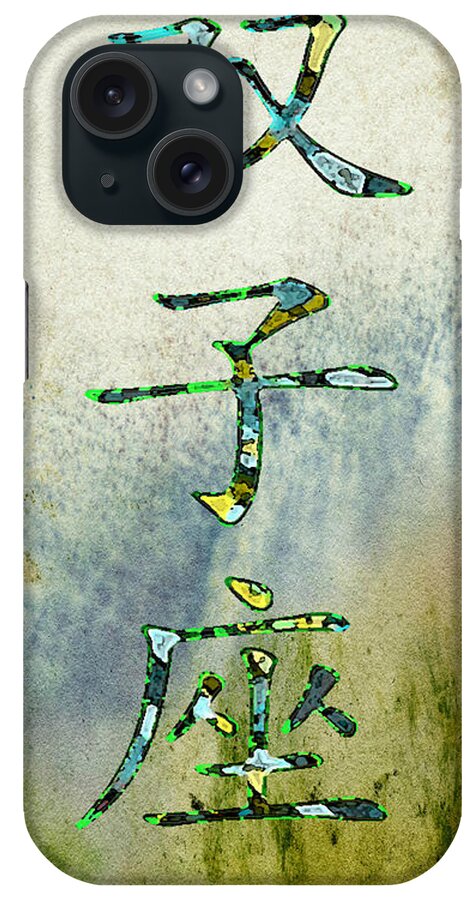 Gemini iPhone Case featuring the digital art Gemini Phone Case by Paulette B Wright