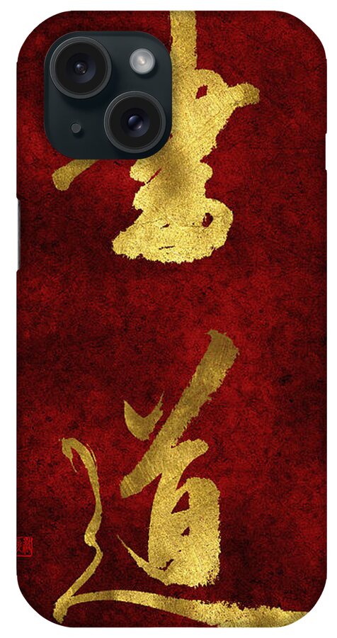 Calligraphy iPhone Case featuring the painting Japanese calligraphy by Ponte Ryuurui