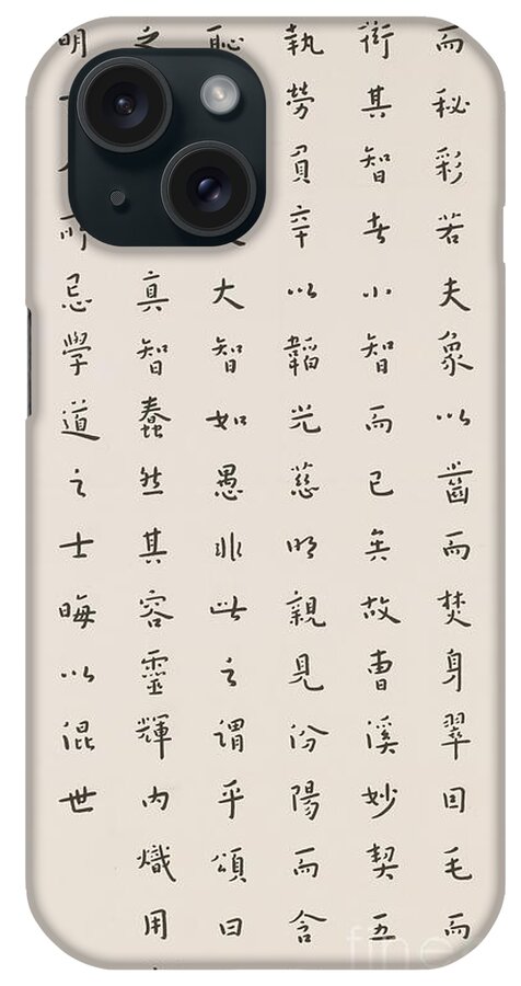 Hongyi 1880-1942 Discussion At The Lotus Pond In Running Script 1931 iPhone Case featuring the painting Discussion At The Lotus Pond In Running Script by Celestial Images