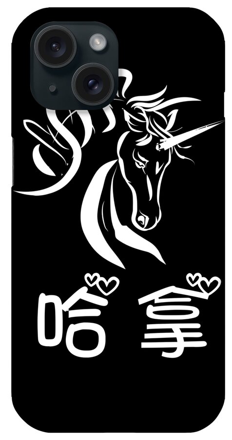 Chinese Name For Hannah iPhone Case featuring the drawing Chinese Name for Hannah by Jeelan Clark