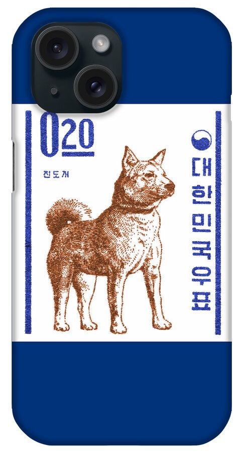 Korean Dog iPhone Case featuring the digital art 1962 Korea Jindo Dog Postage Stamp by Retro Graphics