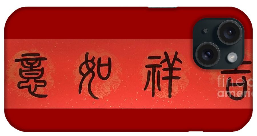 Lunar New Year iPhone Case featuring the painting New Year Blessing - Calligraphy 14 by Carmen Lam