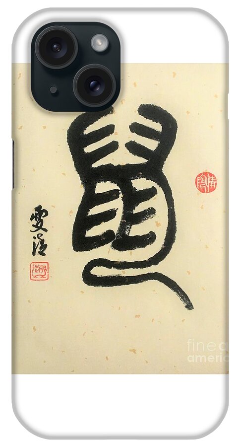 Zodiac Rat iPhone Case featuring the painting Calligraphy 19 The Chinese Zodiac Rat by Carmen Lam