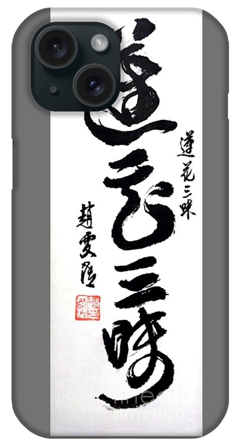 Calligraphy iPhone Case featuring the painting Calligraphy - 4 by Carmen Lam