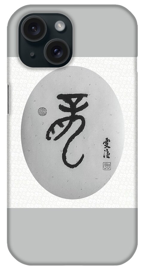 Dragon iPhone Case featuring the painting Calligraphy - 56 The Chinese Zodiac Dragon by Carmen Lam