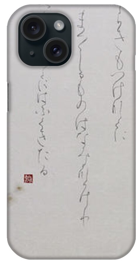 Japanese iPhone Case featuring the painting It knows... by Fumiyo Yoshikawa