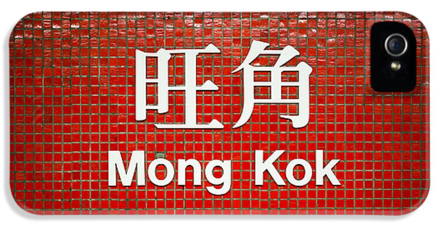 Hong Kong iPhone 5 Case featuring the photograph Mong Kok subway station - Hong Kong by Matteo Colombo