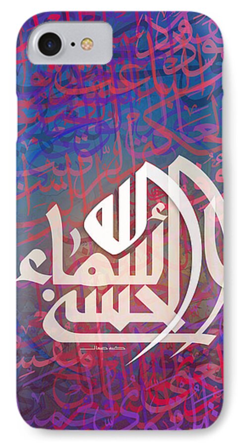 Arabic iPhone 7 Case featuring the digital art Asmaul Husna-The Beautiful Names of God by Mamoun Sakkal