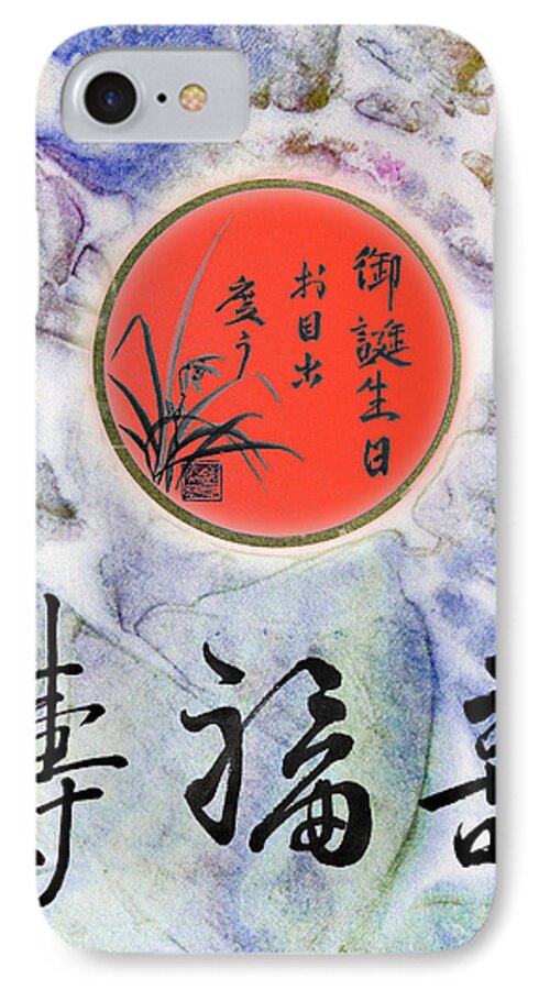 Meditation iPhone 8 Case featuring the mixed media Birthday Wishes DoubleHappiness Fortune Longevity by Peter V Quenter