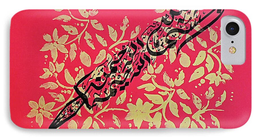 Arabic Calligraphy iPhone 8 Case featuring the painting Bismillah Pen Blessings #1 by Faraz Khan