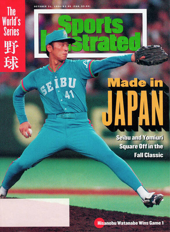 Sports Illustrated Poster featuring the photograph Seibu Lions Hisanobu Watanabe, 1994 Japan Championship Sports Illustrated Cover by Sports Illustrated