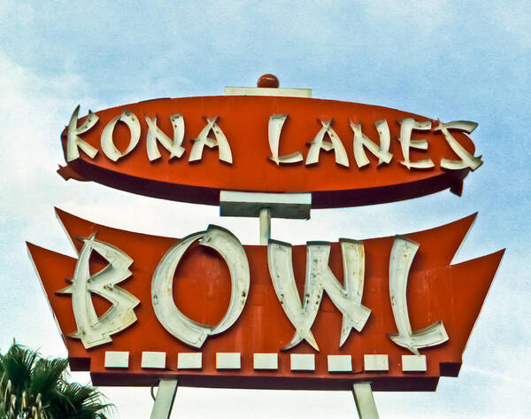 Kona Poster featuring the photograph Kona Bowl--Film Image by Matthew Bamberg