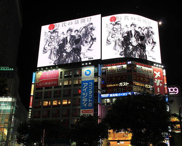 Tokyo Poster featuring the photograph Tokyo, Japan - Shibuya Crossing by Richard Krebs