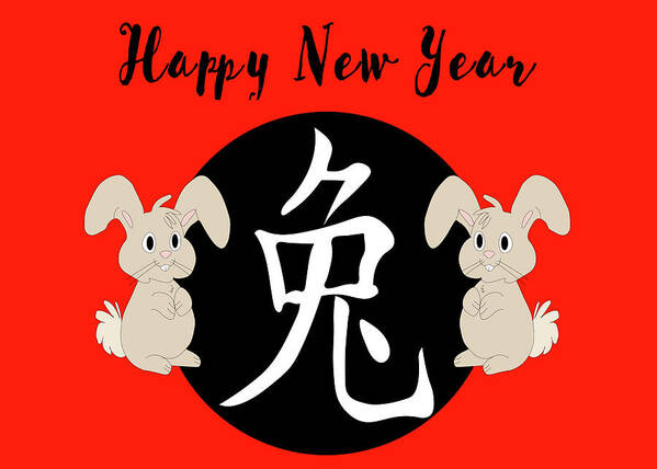 Bunny Poster featuring the photograph Year of the Rabbit by Karen Foley