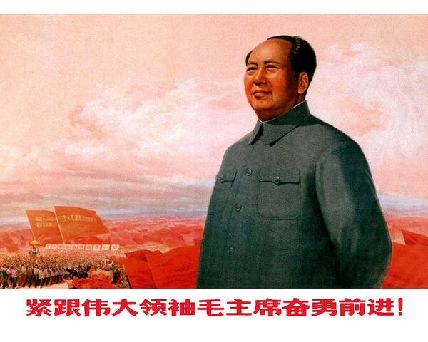mus Belønning Adskillelse Mao Zedong Poster by Long Shot - Fine Art America