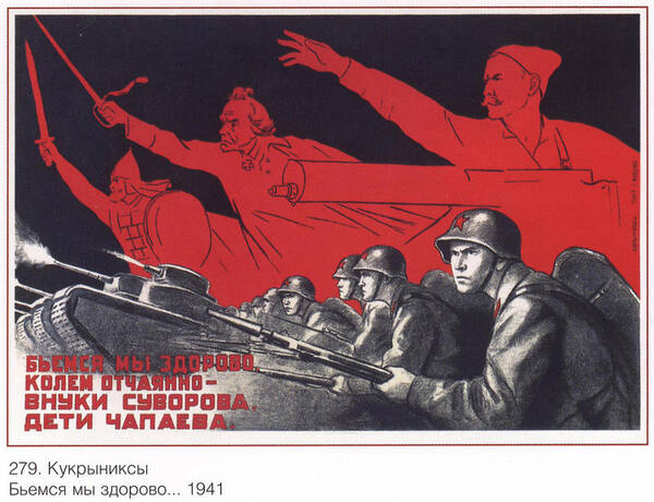 Soviet red army charge Poster by Srdjan Kotarlic - Fine Art America