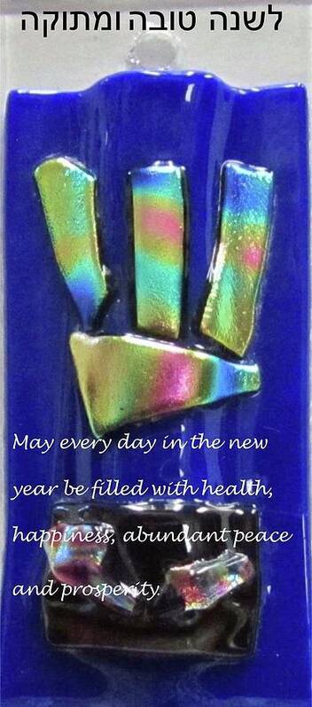 Jewish New Year Poster featuring the photograph Rosh Hashanah with mezuzah by Linda Feinberg