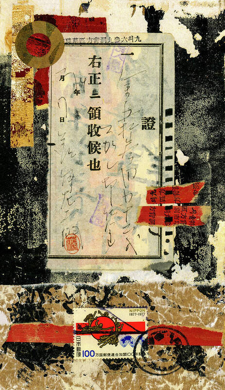Japan Poster featuring the mixed media Japanese Collage 1977 by Carol Leigh