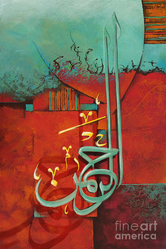 Calligraphy Poster featuring the painting Islamic Calligraphy #3 by Corporate Art Task Force
