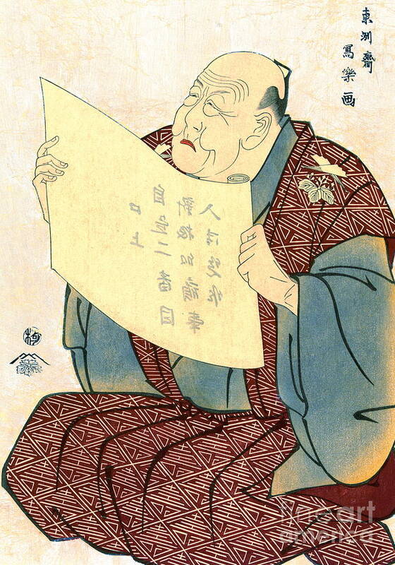 Actor Shinozuka Uraeimon 1794 Poster featuring the photograph Actor Shinozuka Uraeimon 1794 by Padre Art