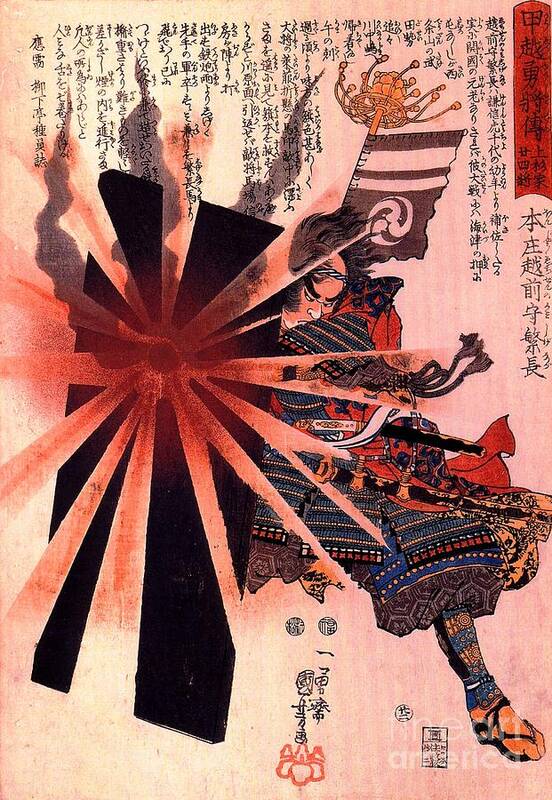 U.s.pd: Reproduction Poster featuring the painting Honjo Shigenaga parrying exploding shell by Thea Recuerdo