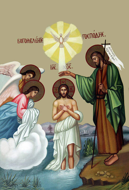 Jesus Poster featuring the painting Baptism by Munir Alawi