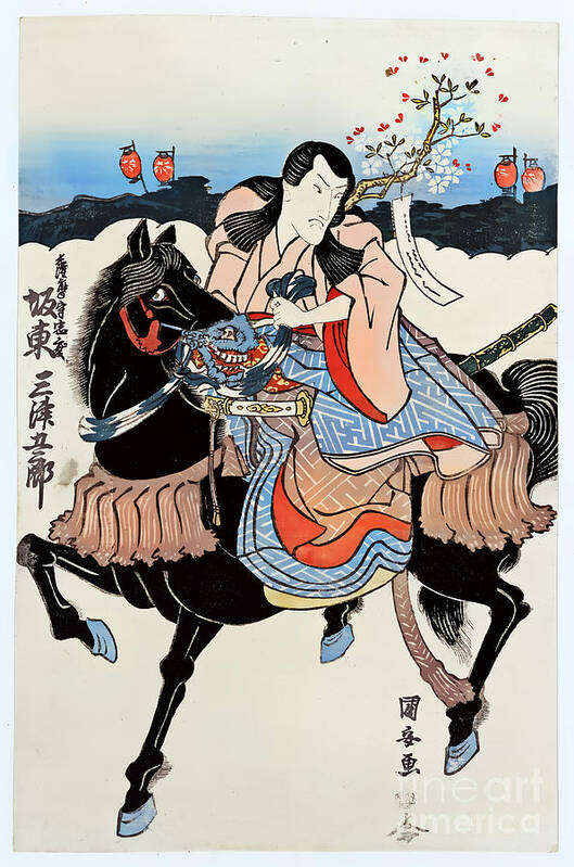Japan Poster featuring the digital art Bando Mitsugoro Riding a Horse by Carlos Diaz