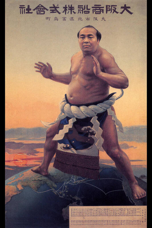 Sumo Poster featuring the painting Sumo Wrestler by Unknown