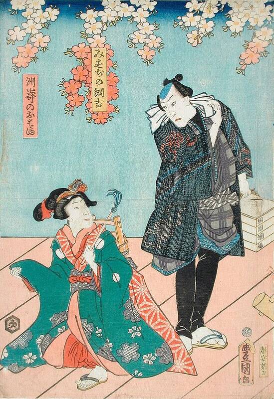 Illustration Poster featuring the painting A Scene from the Play Hana no hoka ni waka no kyokuzuki 1846 Utagawa Kunisada Toyokuni III by Utagawa Kunisada