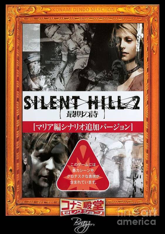 Silent Hill 2 Poster 