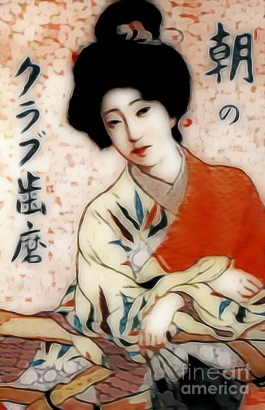 Japan Poster featuring the digital art Geisha in Waiting by Ian Gledhill