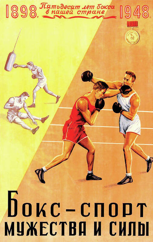 Boxing Poster featuring the digital art Boxing by Long Shot