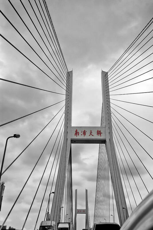 Orient Poster featuring the photograph Shanghai Bridge by Matthew Bamberg