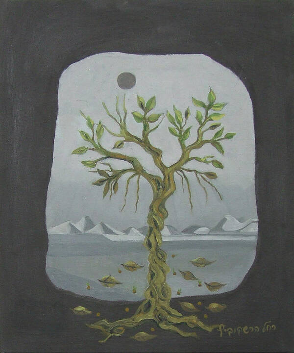 Surreal Poster featuring the painting Surreal landscape framed with tree falling leaves moon mountain sky  by Rachel Hershkovitz