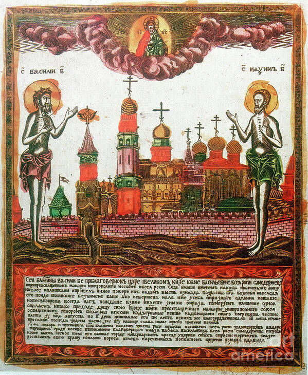 Engraving Poster featuring the drawing St Basil The Great And St Maximus by Print Collector