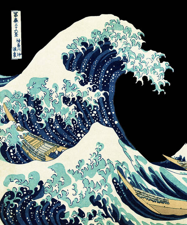 Sign Poster featuring the painting Rubino One World Great Wave Japanese Print by Tony Rubino