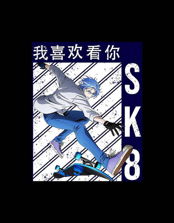 SK8 THE INFINITY poster  Anime titles, Minimalist poster
