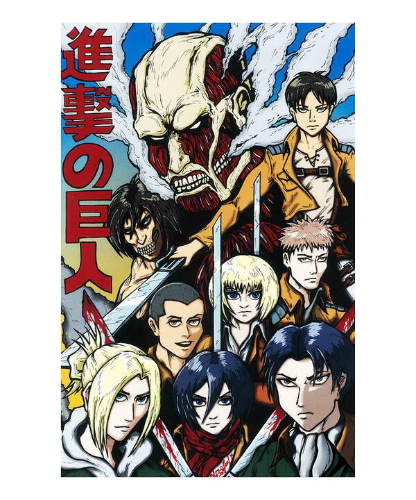 12 x 16 Shingeki no Kyojin Attack on Titan Anime Poster