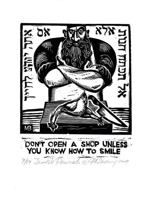 Jewish Folk Folklore Proverbs Jewish Humor Joces Poster featuring the drawing Jewish proverbs #17 by Mikhail Zarovny