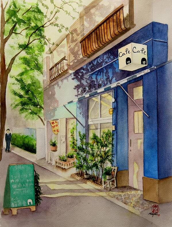 Cafe Poster featuring the painting Cat Cafe by Miyuki Kimura