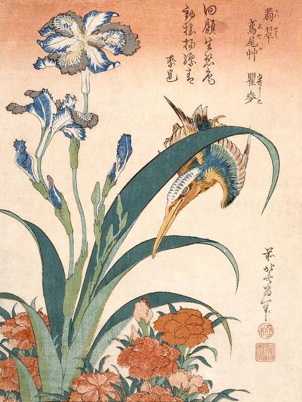 Wood Block Poster featuring the painting Kingfisher, Irises And Pinks by Katsushika Hokusai