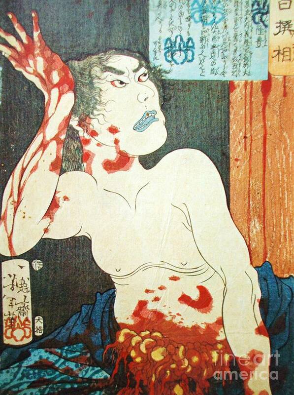 Woodblock Print Poster featuring the painting Ukiyo-e Print by Thea Recuerdo