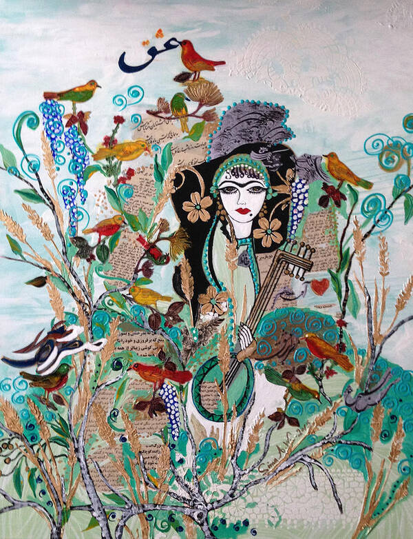 Mixed Media Poster featuring the painting Persian painting # 2 by Sima Amid Wewetzer