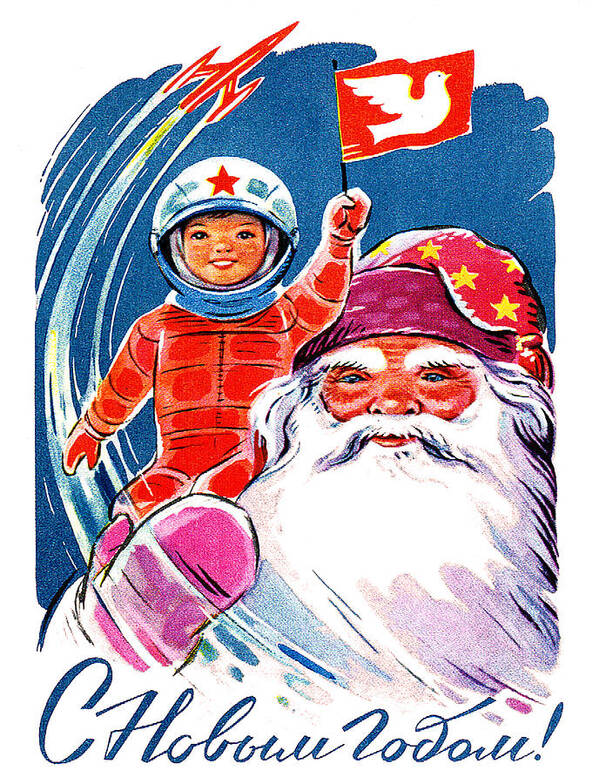 Little Poster featuring the digital art Vintage Soviet Postcard, Space race era #4 by Long Shot