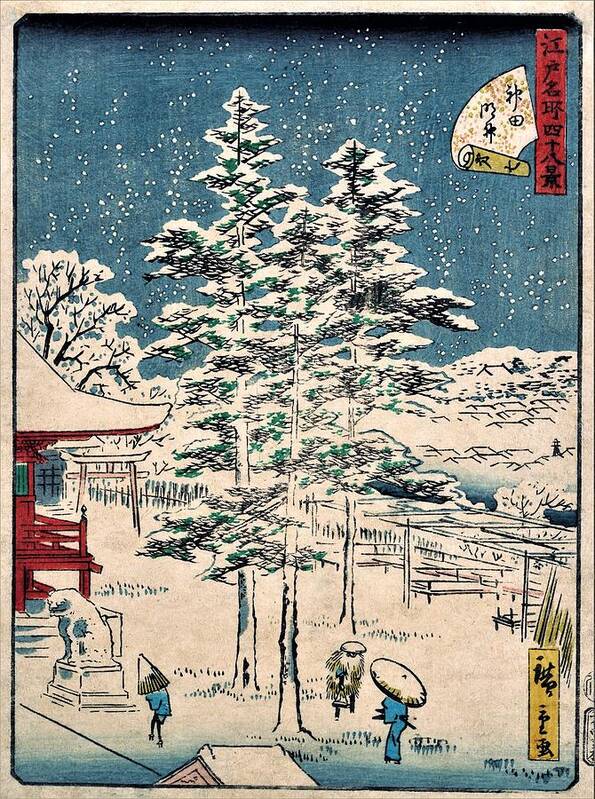 Utagawa Hiroshige Poster featuring the painting 48 Famous Views of Edo - Kanda Temple by Utagawa Hiroshige