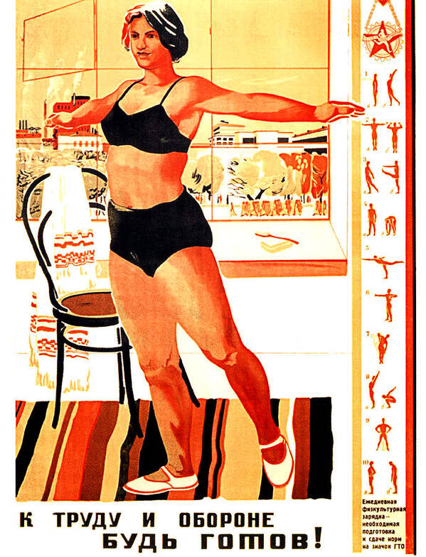 Woman Poster featuring the digital art Soviet sport poster by Long Shot