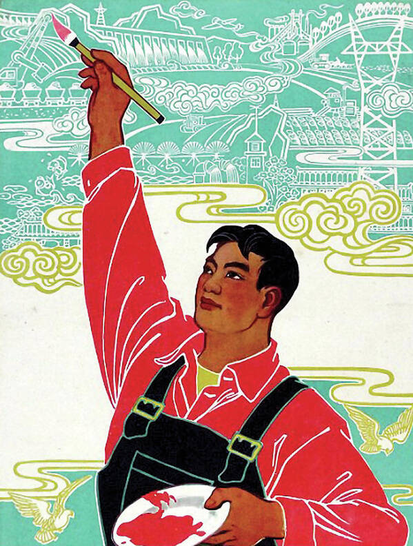 China Poster featuring the digital art China Future Farms by Long Shot