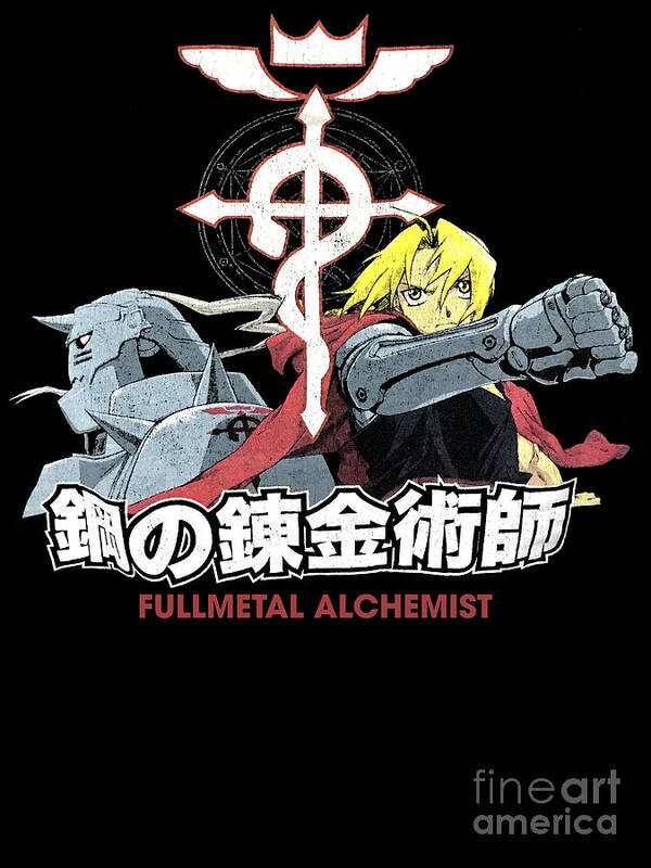 Fullmetal Alchemist Art Edward Elric Anime Poster by Anime Art - Fine Art  America