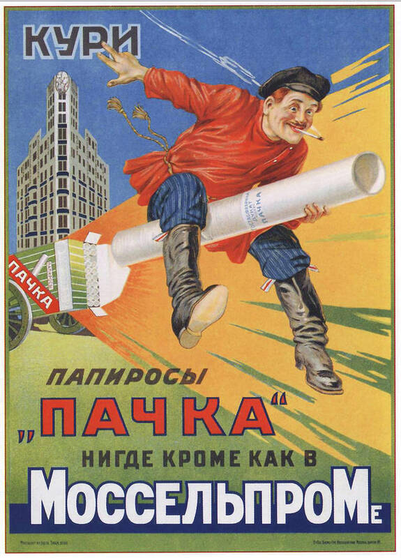 Cigarette Poster featuring the digital art Happy Man on a Big Cagarette by Long Shot